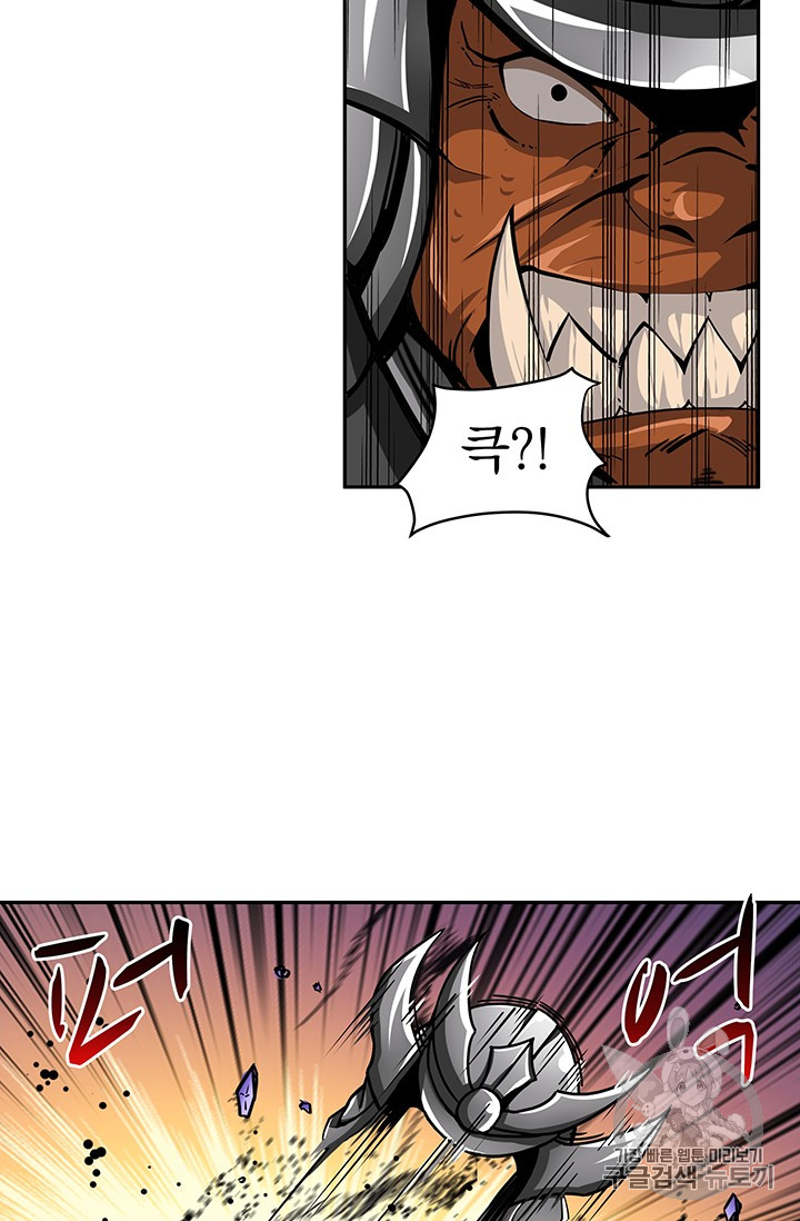Solo Login Ch.39 p16