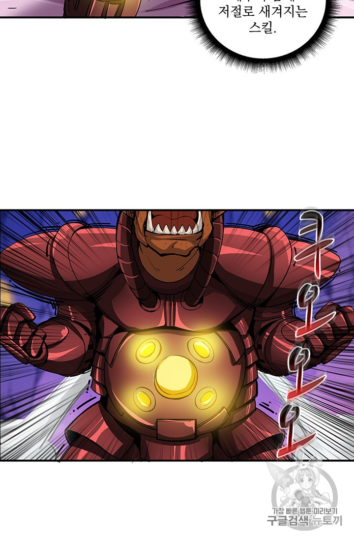 Solo Login Ch.39 p25