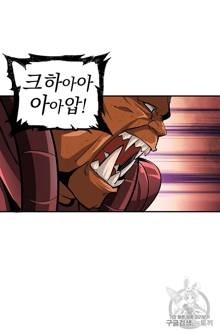Solo Login Ch.39 p27