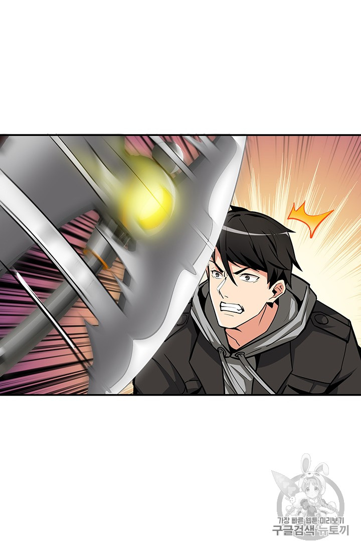 Solo Login Ch.39 p29
