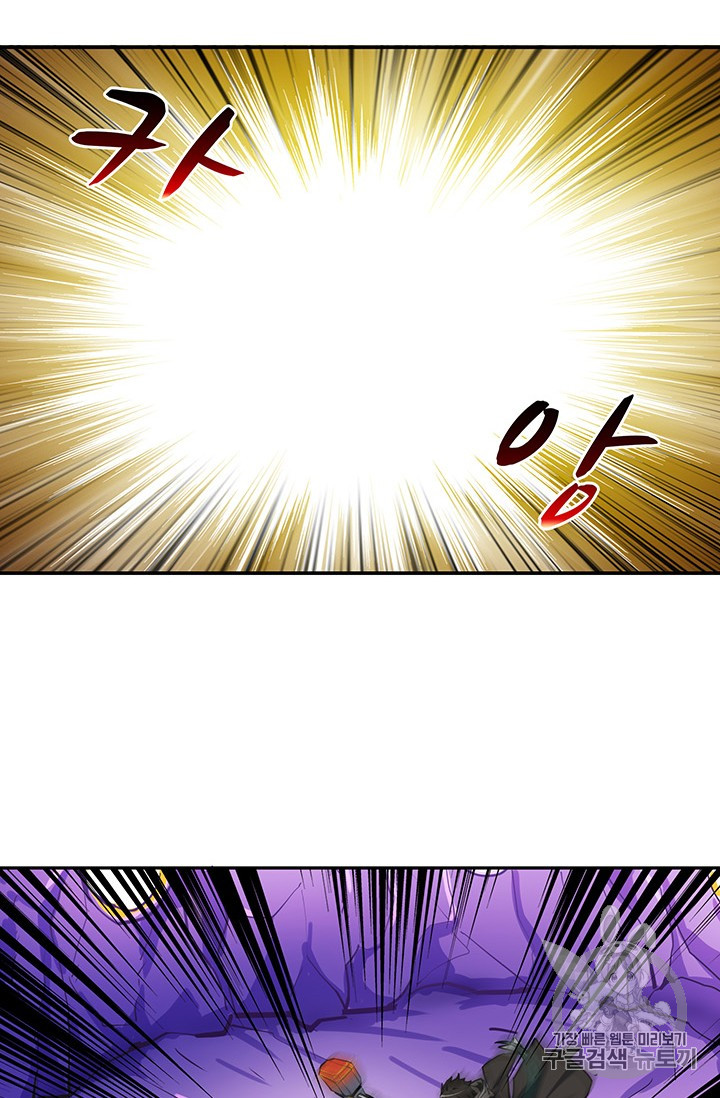 Solo Login Ch.39 p30