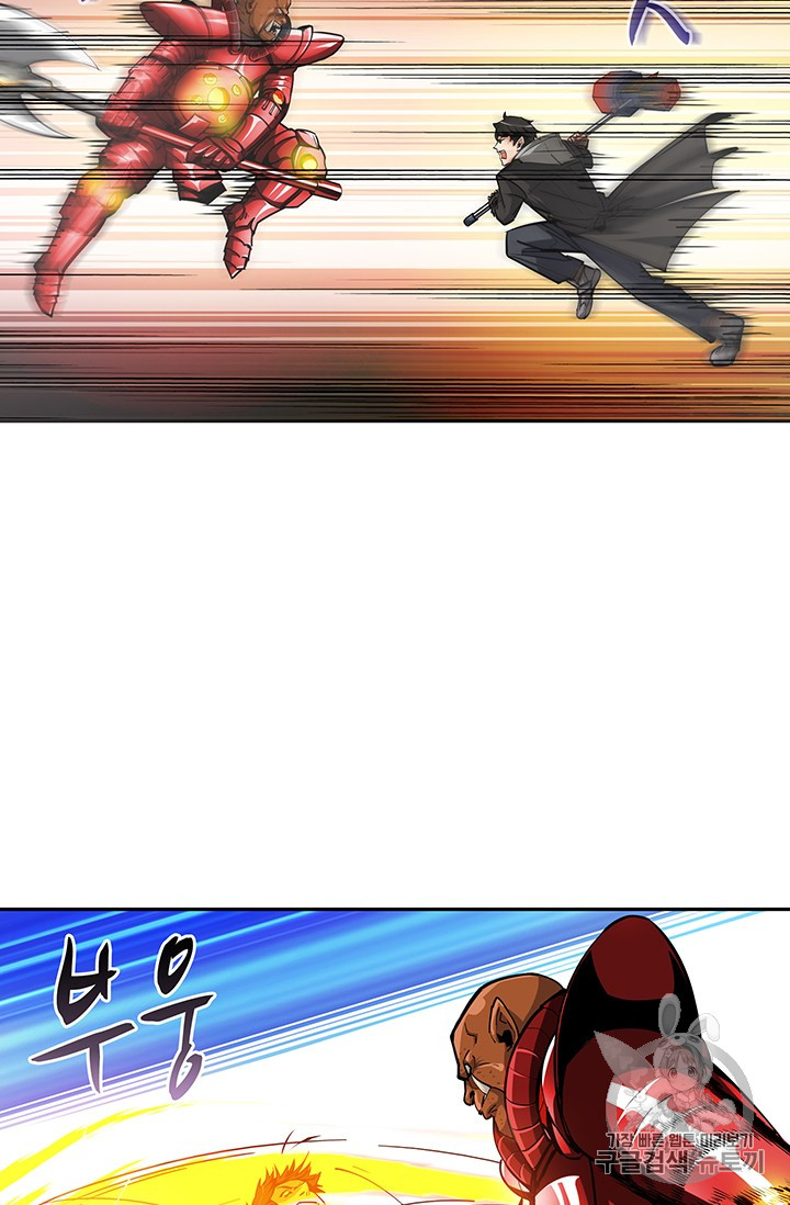 Solo Login Ch.39 p39