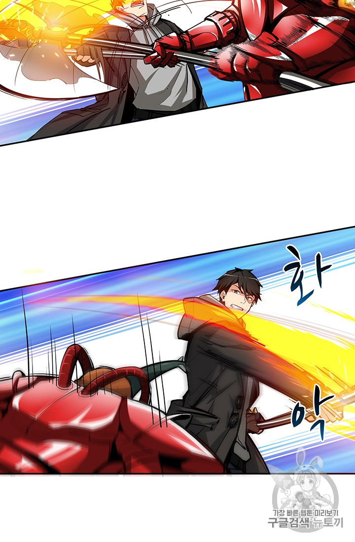 Solo Login Ch.39 p40