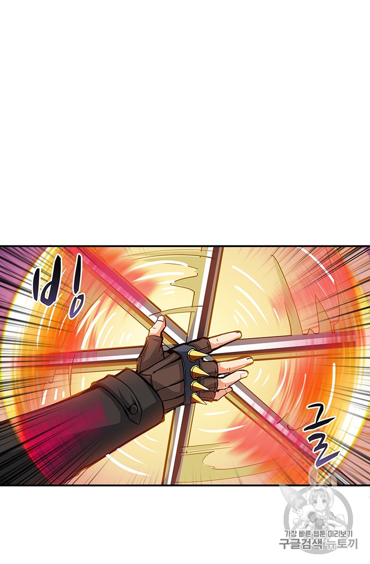 Solo Login Ch.39 p41