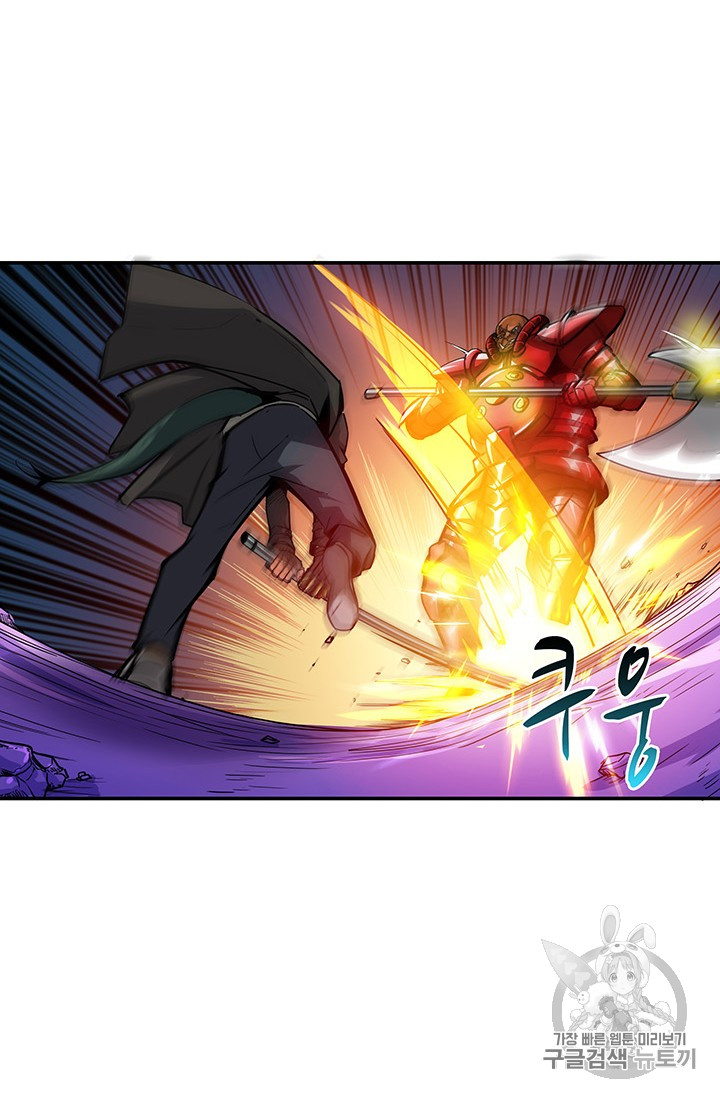 Solo Login Ch.39 p42