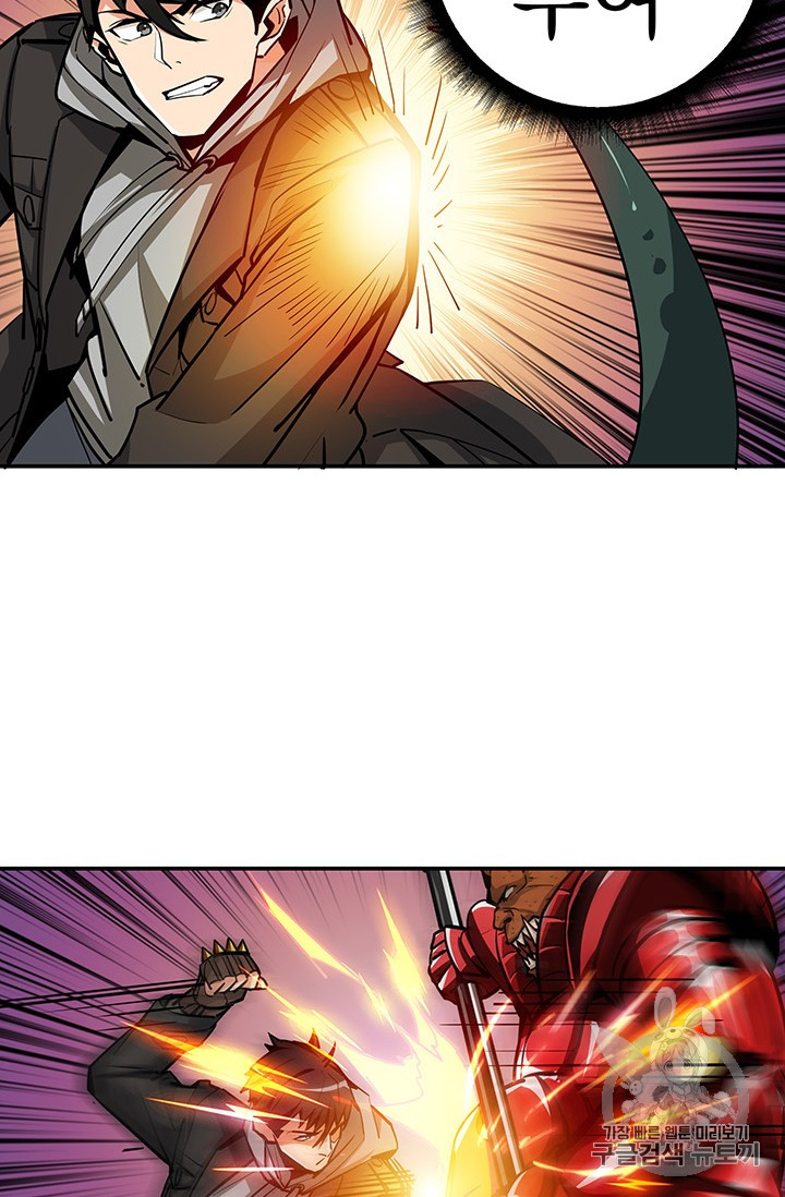 Solo Login Ch.39 p44