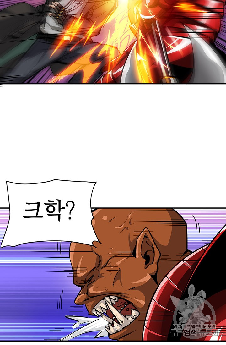 Solo Login Ch.39 p45