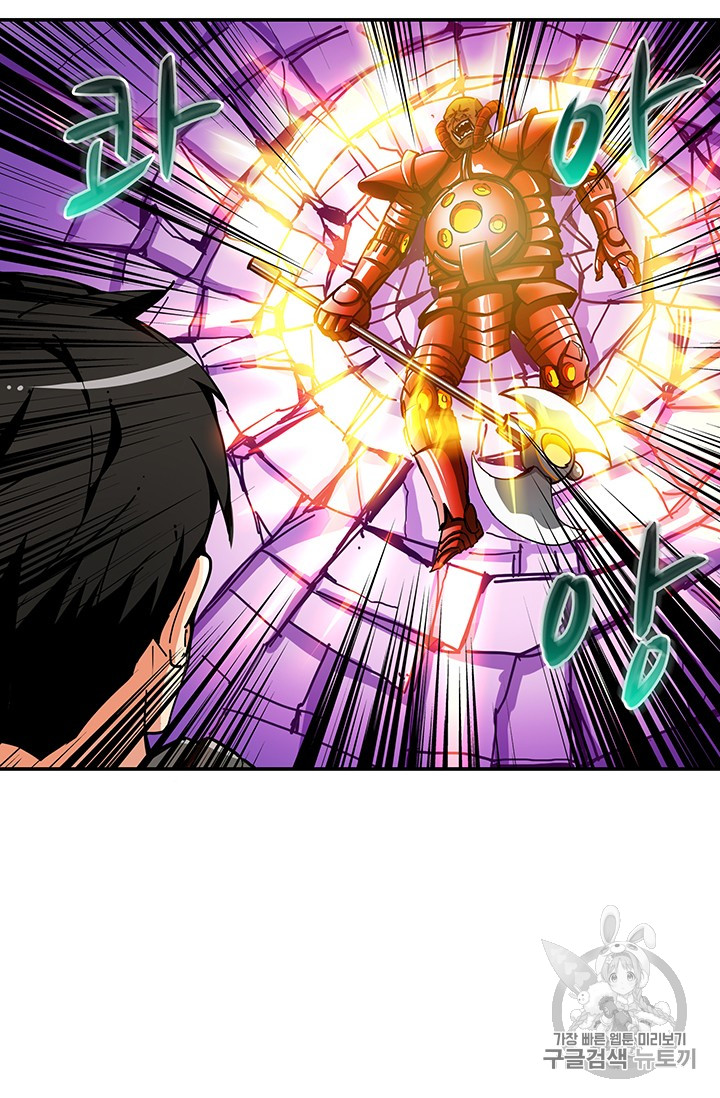 Solo Login Ch.39 p48