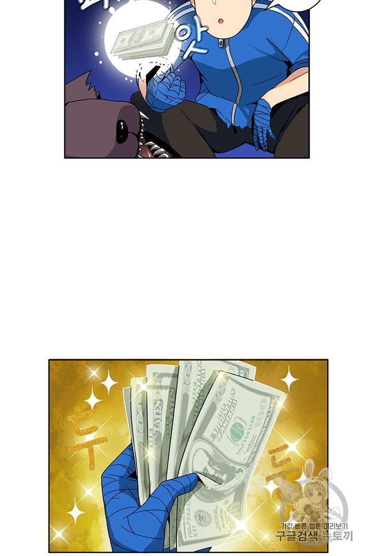 Solo Login Ch.4 p14