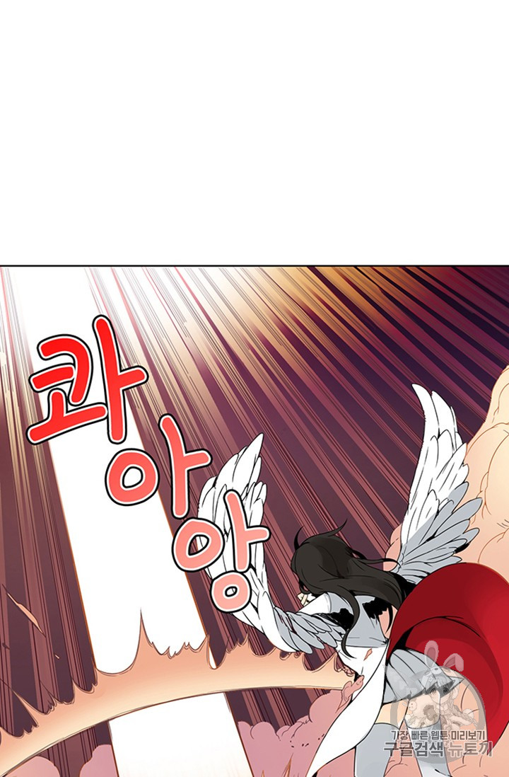 Solo Login Ch.4 p29