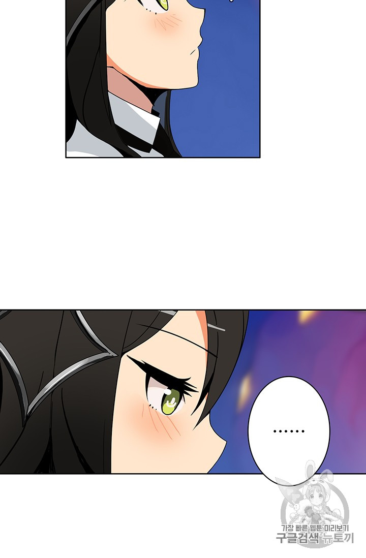Solo Login Ch.4 p46