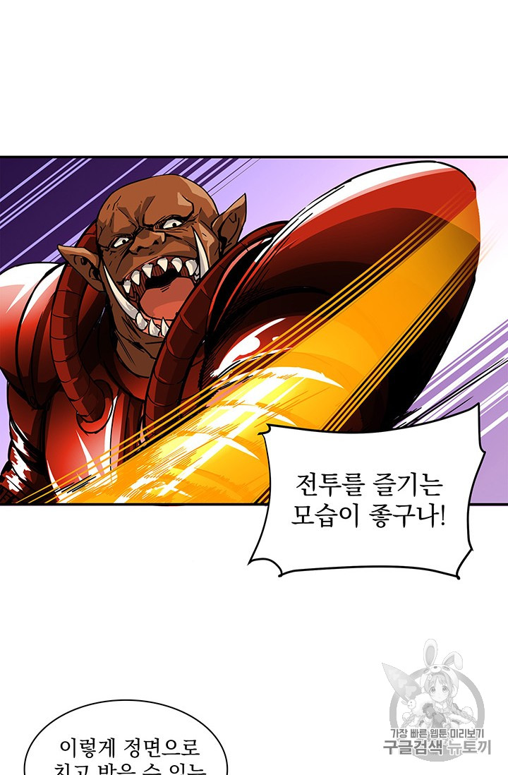 Solo Login Ch.40 p10