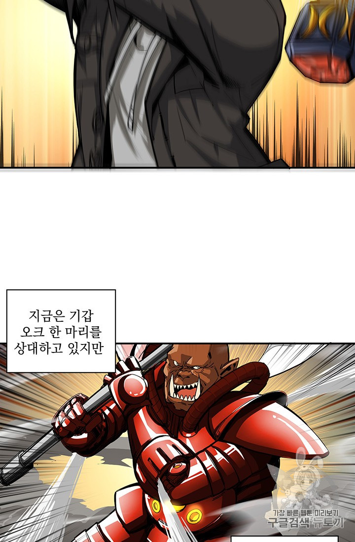 Solo Login Ch.40 p14