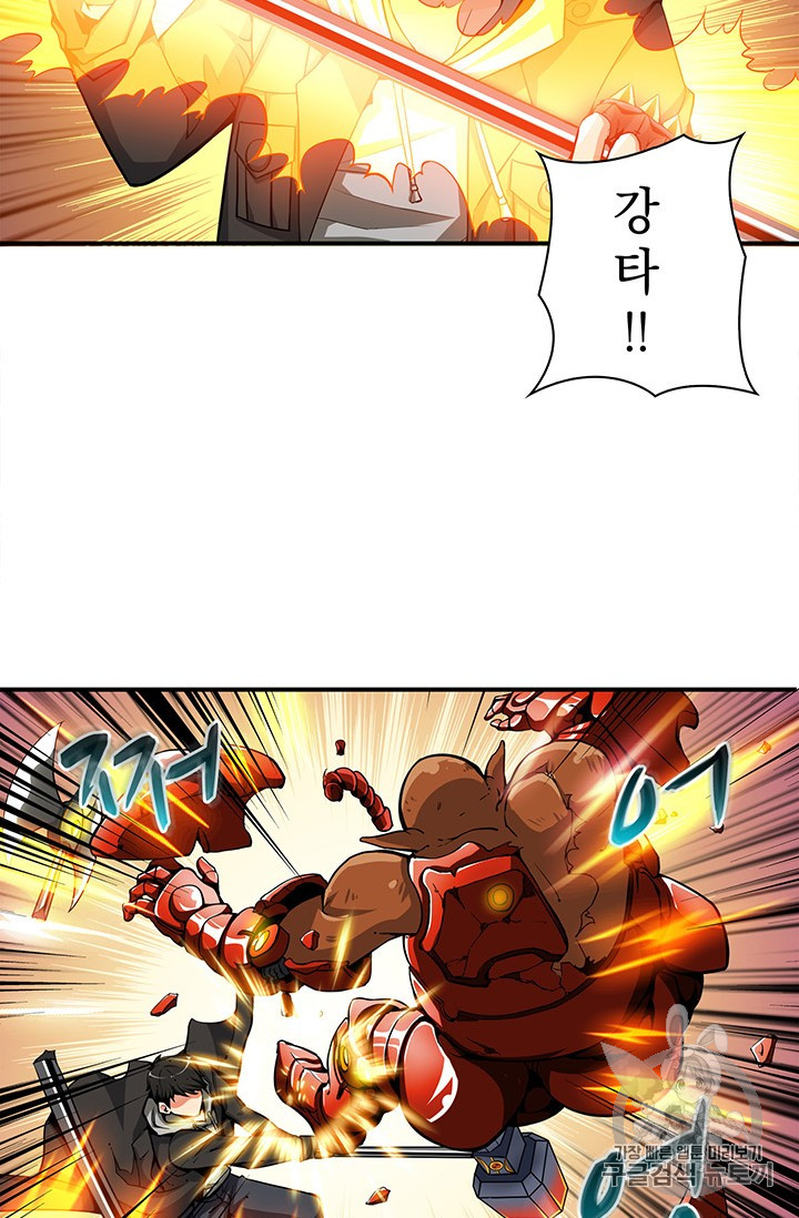 Solo Login Ch.40 p18
