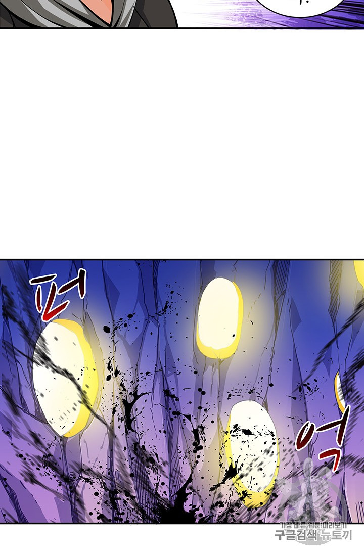 Solo Login Ch.40 p37