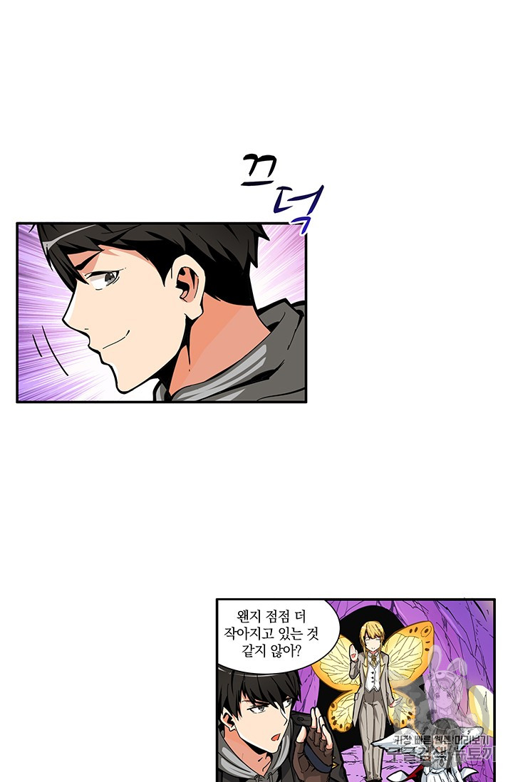 Solo Login Ch.40 p60