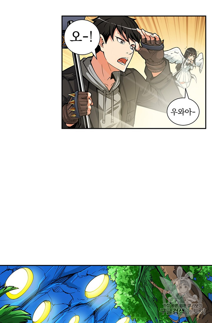 Solo Login Ch.40 p62