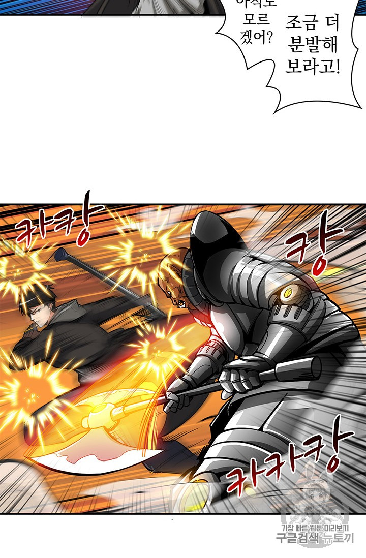 Solo Login Ch.40 p9