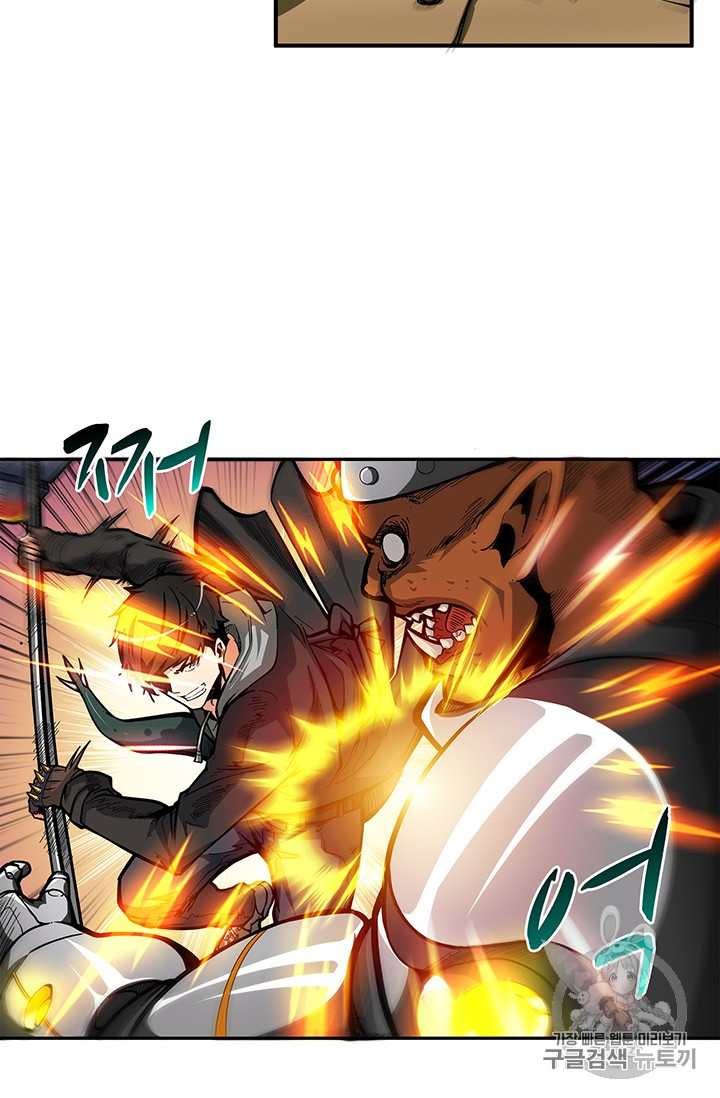 Solo Login Ch.41 p14