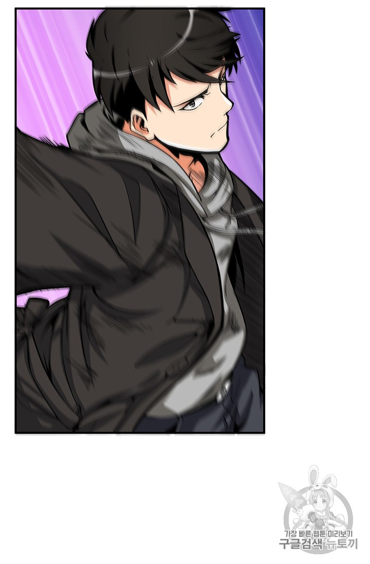 Solo Login Ch.41 p31