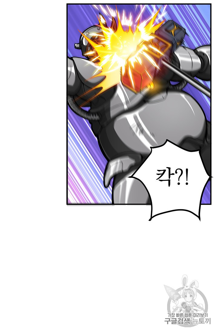 Solo Login Ch.41 p32