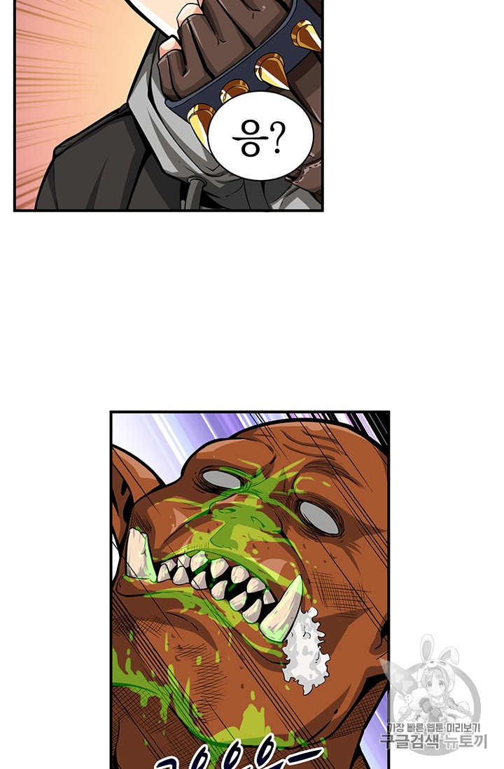 Solo Login Ch.41 p35