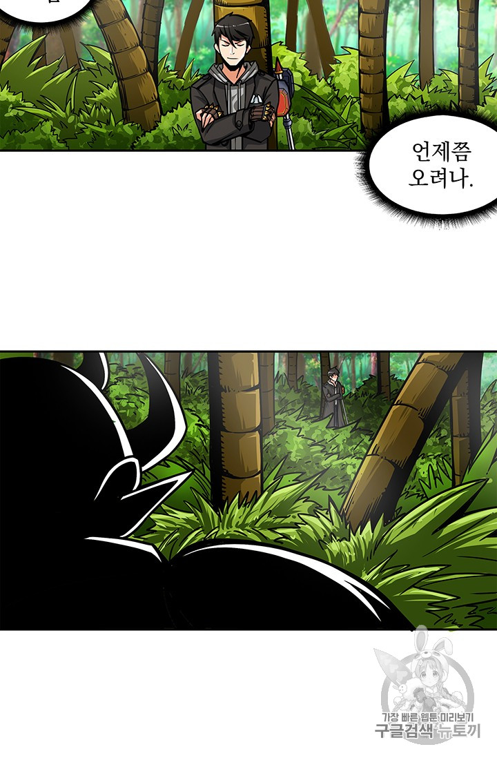 Solo Login Ch.41 p54