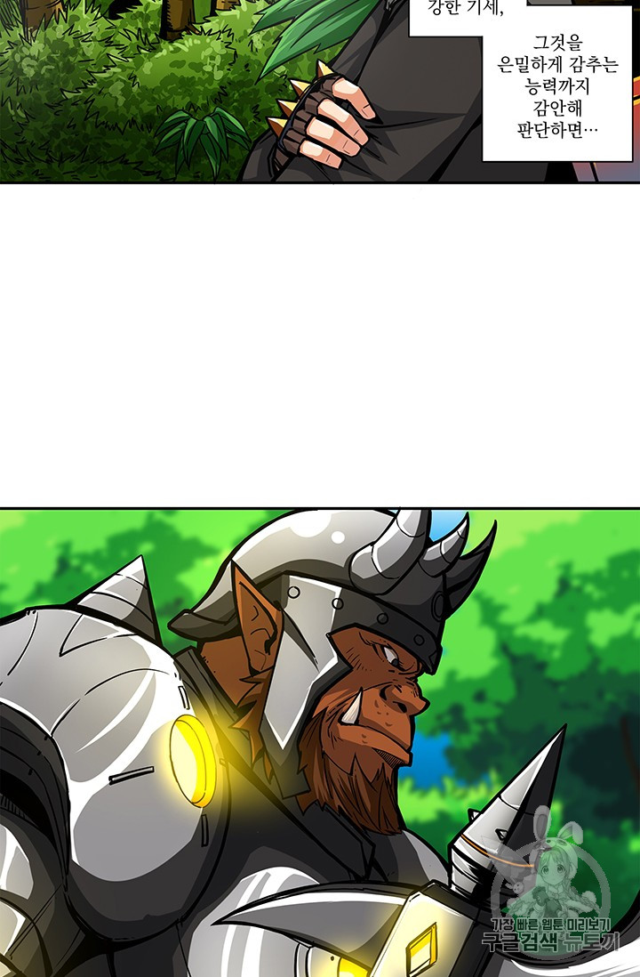 Solo Login Ch.41 p59