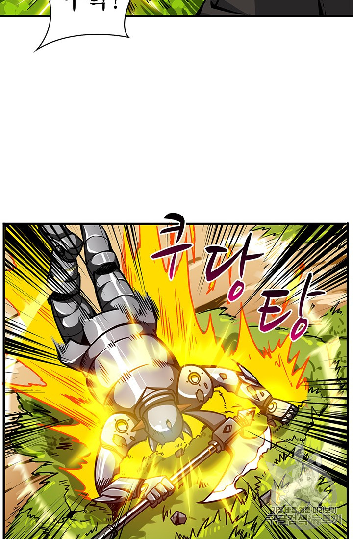 Solo Login Ch.42 p10