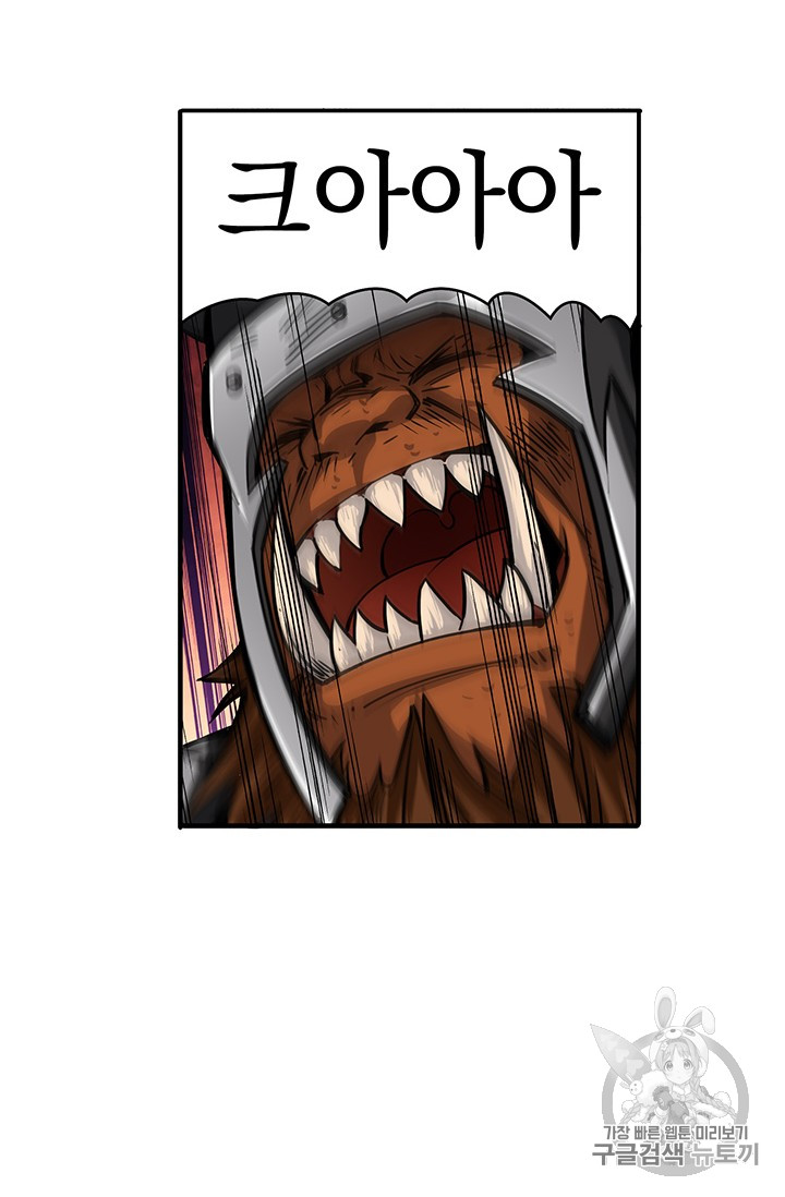 Solo Login Ch.42 p18