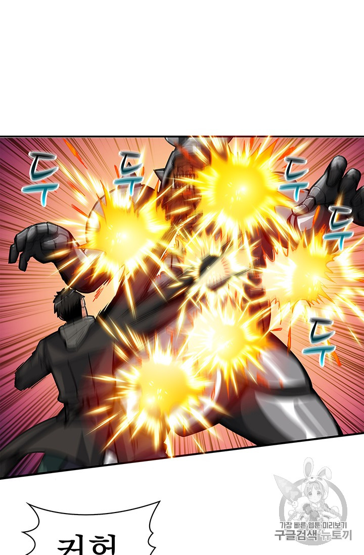 Solo Login Ch.42 p23