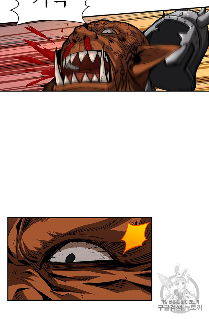 Solo Login Ch.42 p24