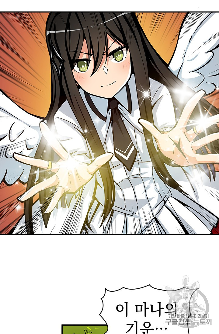 Solo Login Ch.42 p26