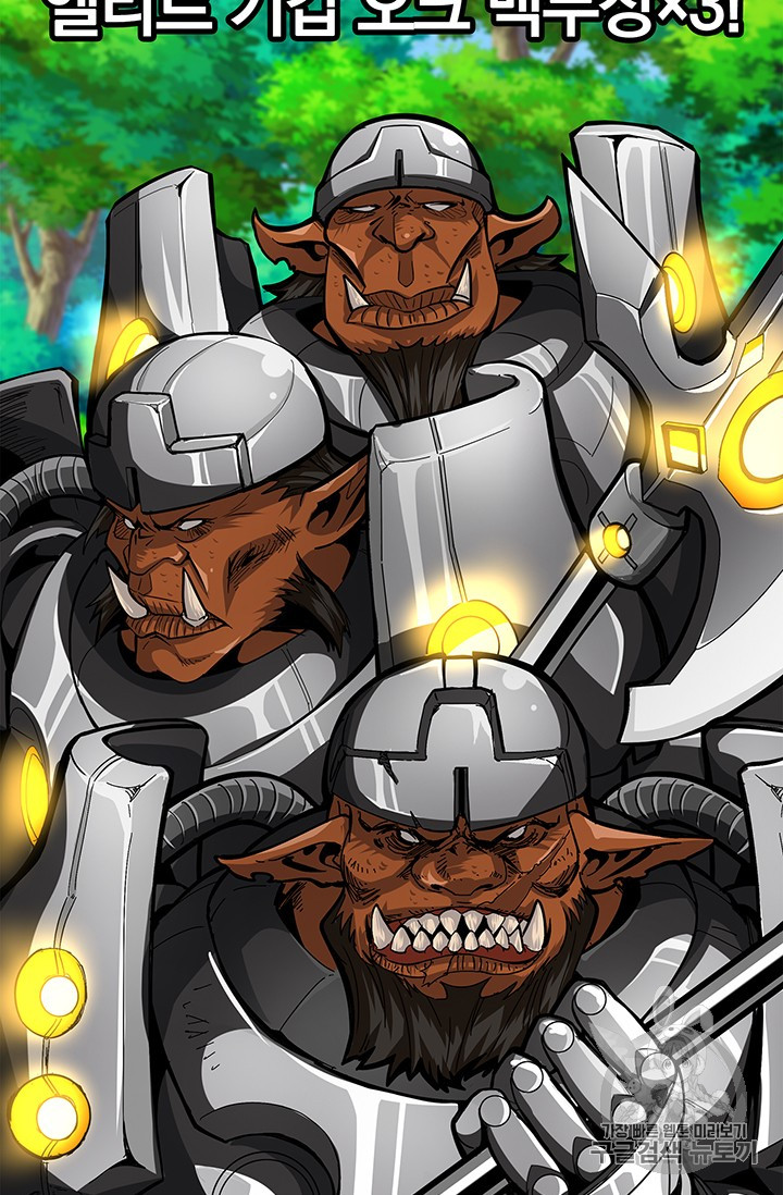 Solo Login Ch.42 p36