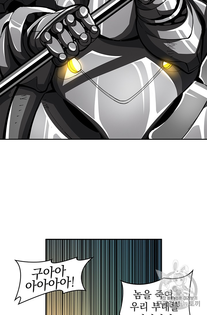 Solo Login Ch.42 p37