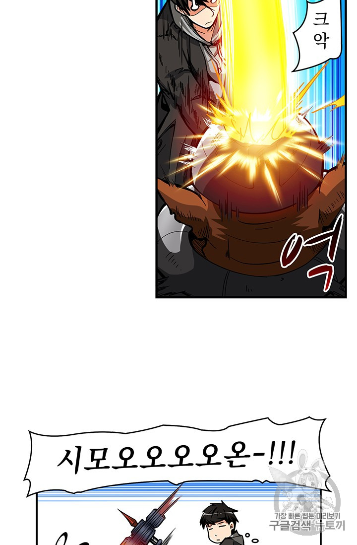 Solo Login Ch.42 p39
