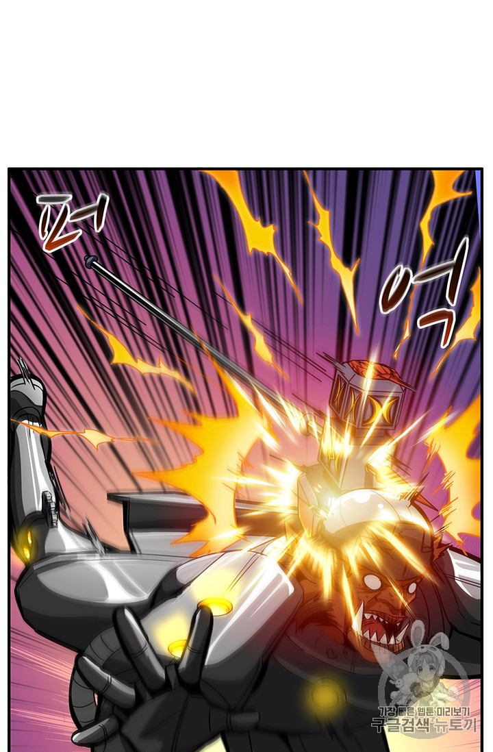 Solo Login Ch.42 p51