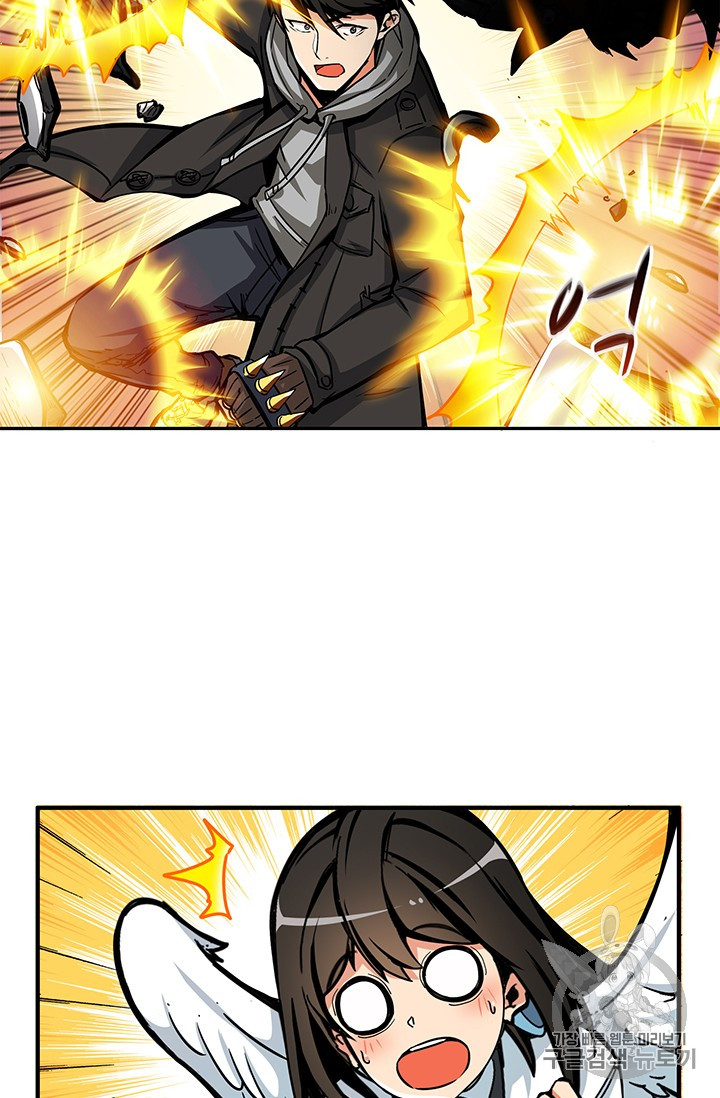 Solo Login Ch.42 p55