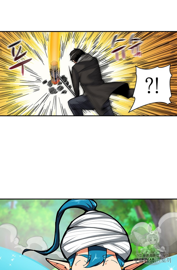 Solo Login Ch.43 p15