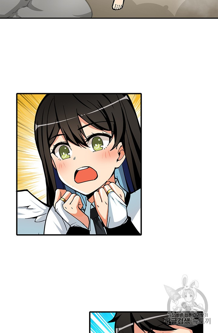 Solo Login Ch.43 p17
