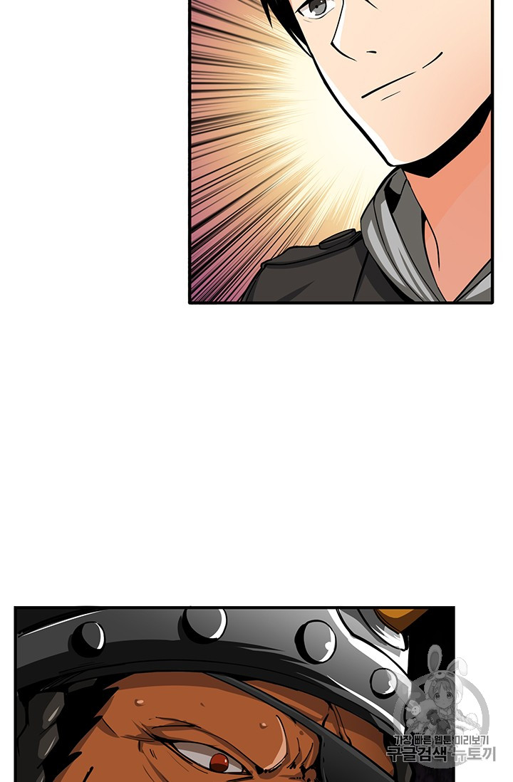 Solo Login Ch.44 p18