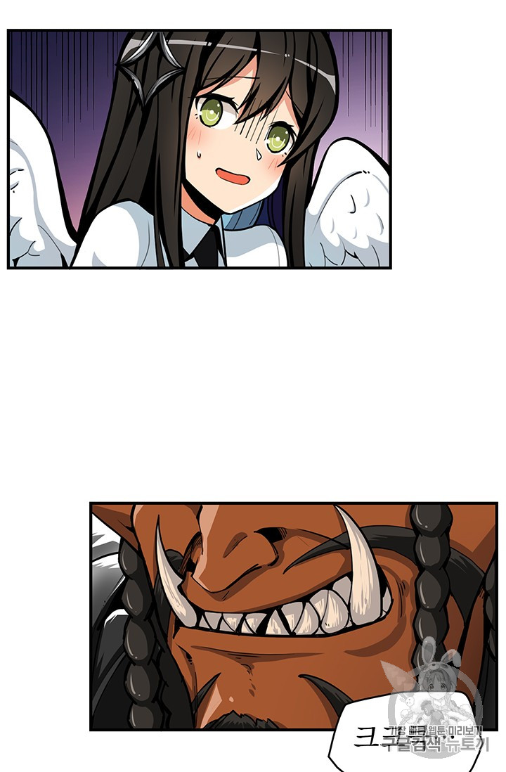 Solo Login Ch.44 p22