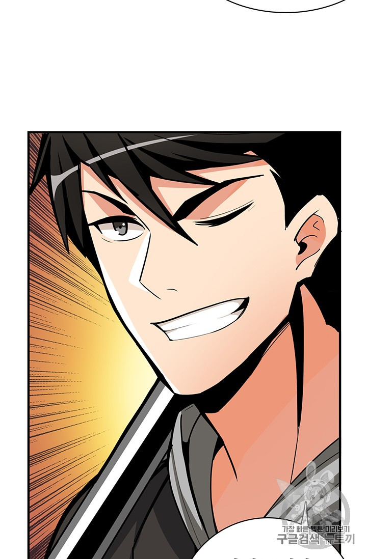 Solo Login Ch.44 p24
