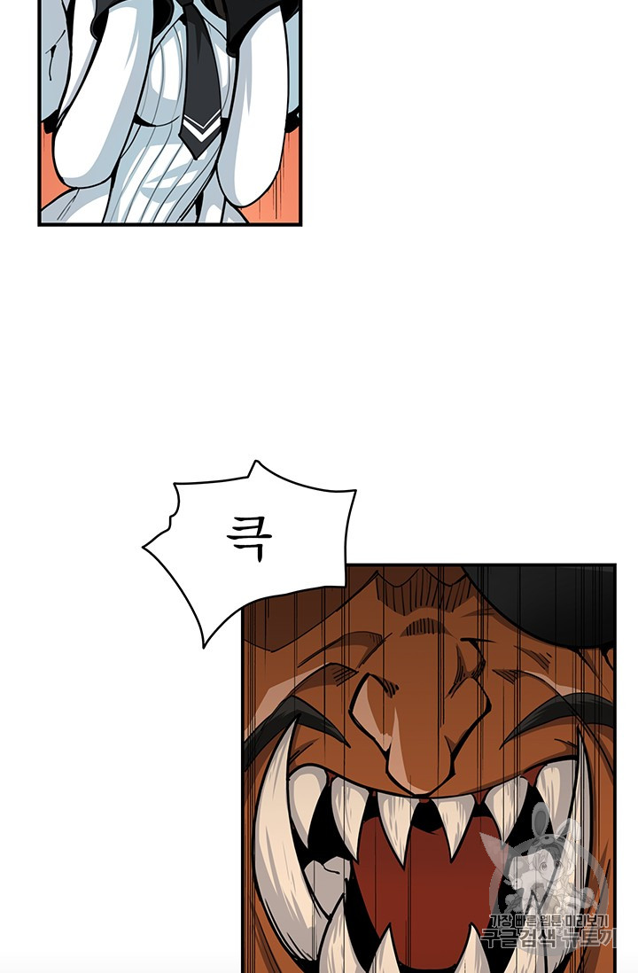 Solo Login Ch.44 p26