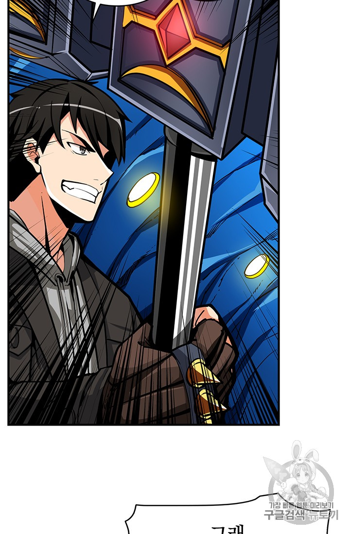 Solo Login Ch.44 p34