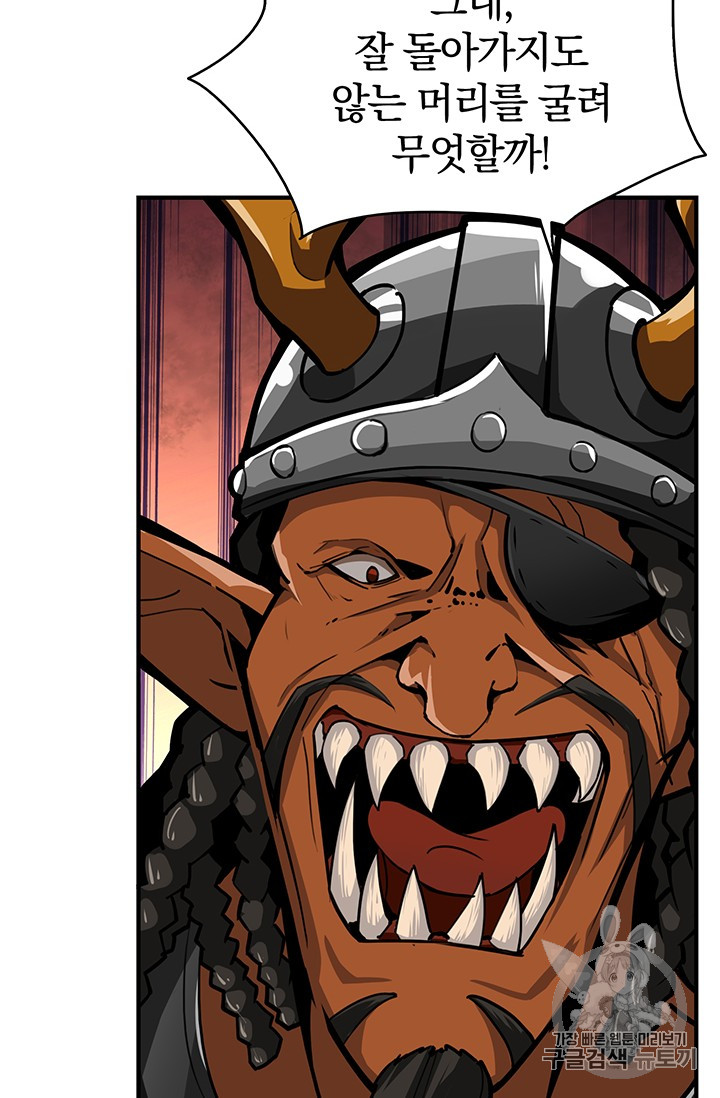 Solo Login Ch.44 p35