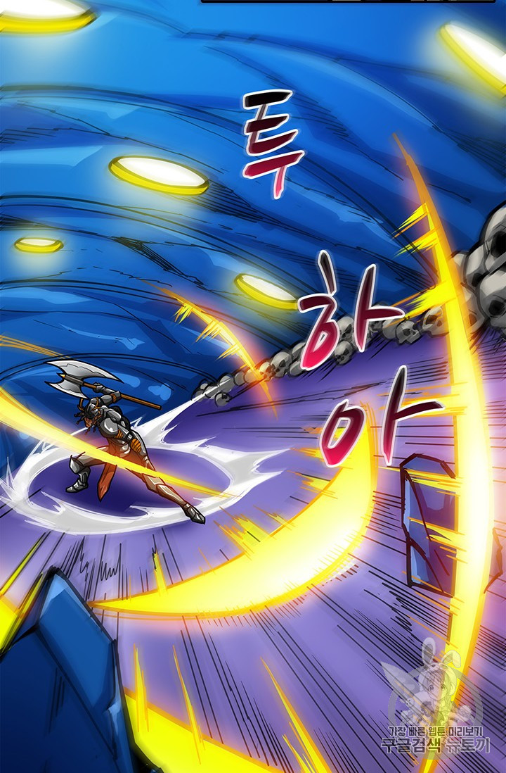 Solo Login Ch.44 p58