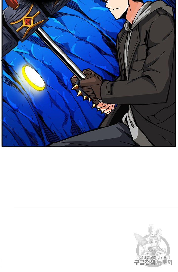Solo Login Ch.45 p18