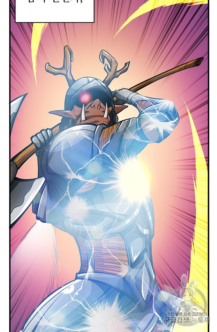 Solo Login Ch.45 p31