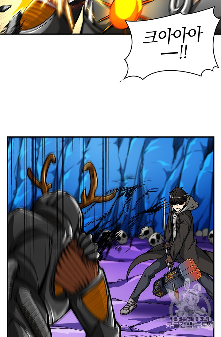 Solo Login Ch.45 p36